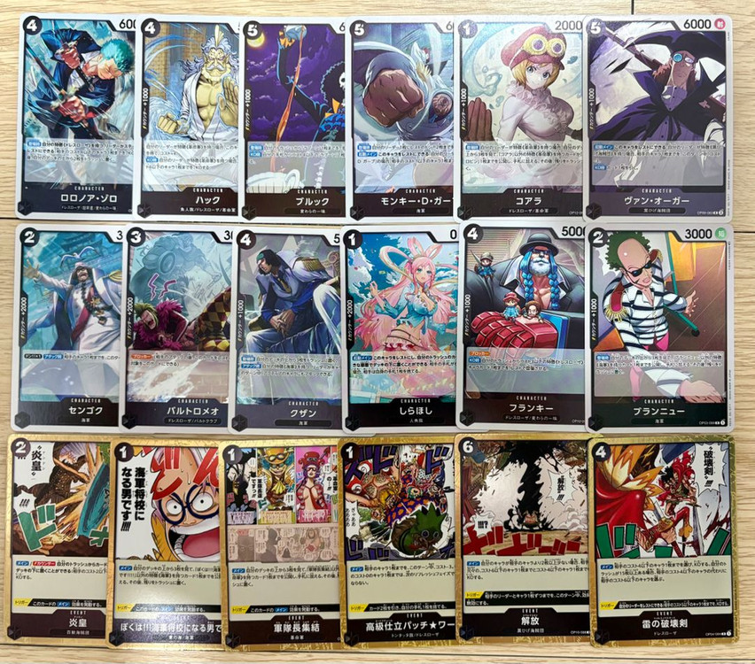 원피스카드 레어 & 명장면 패렐 돈 카드 일괄 155장 판매 이미지