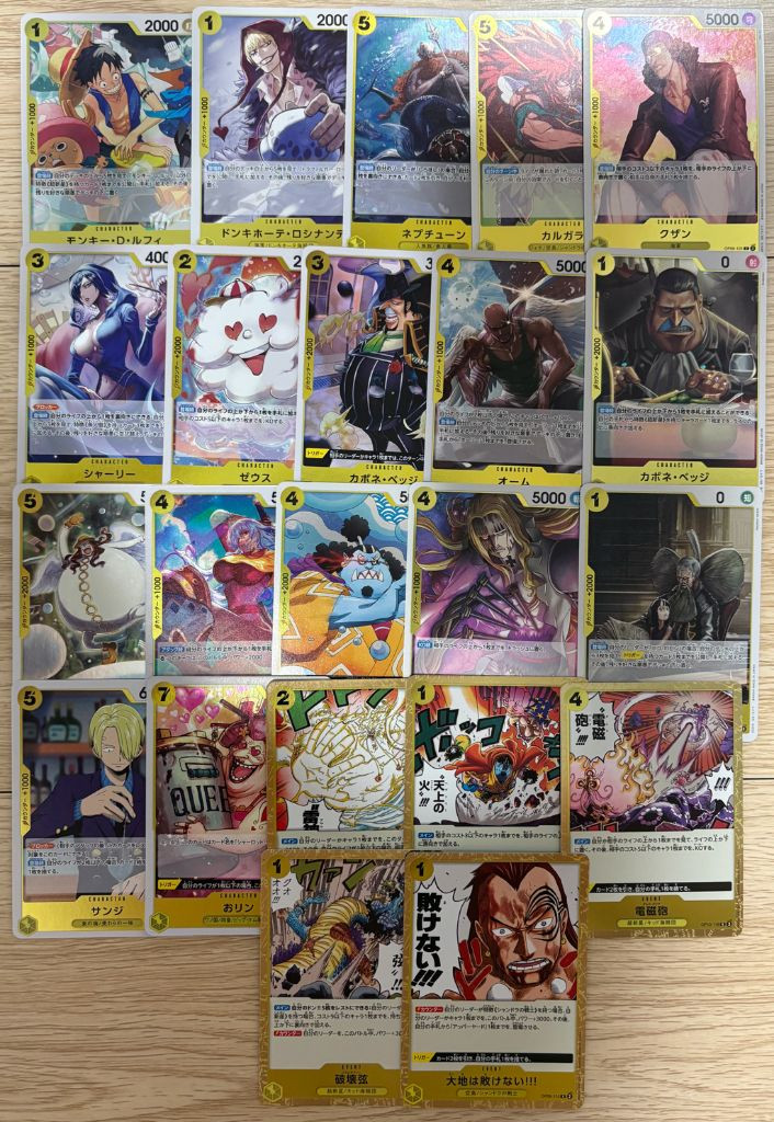 원피스카드 레어 & 명장면 패렐 돈 카드 일괄 155장 판매 이미지