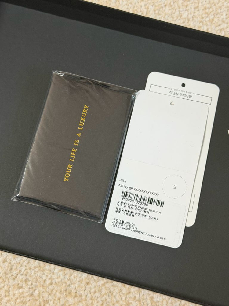 생로랑 업타운 클러치--2