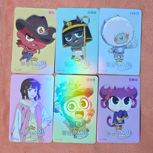 신비아파트 하리 포토카드 포카 굿즈 특전