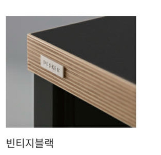 데스커 1400x700 베이직데스크 빈티지 블랙 색상 미조립 새제품 판매 (대구)--1