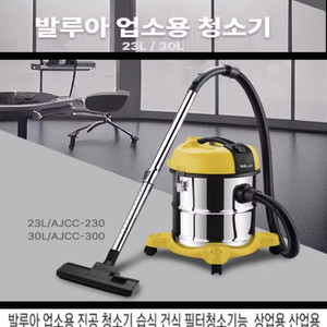 업소용 진공청소기 *.3ih1 다기능 대용량 30L 이미지