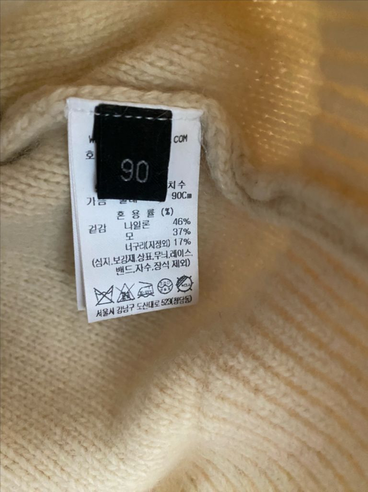 한섬 랑방 니트 타임 마인 래트 더캐시미어 시스템 Sjsj 오브제 산드로 마쥬--6