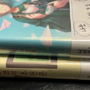 오키테가미 쿄코의 비망록, 추천문 라이트노벨