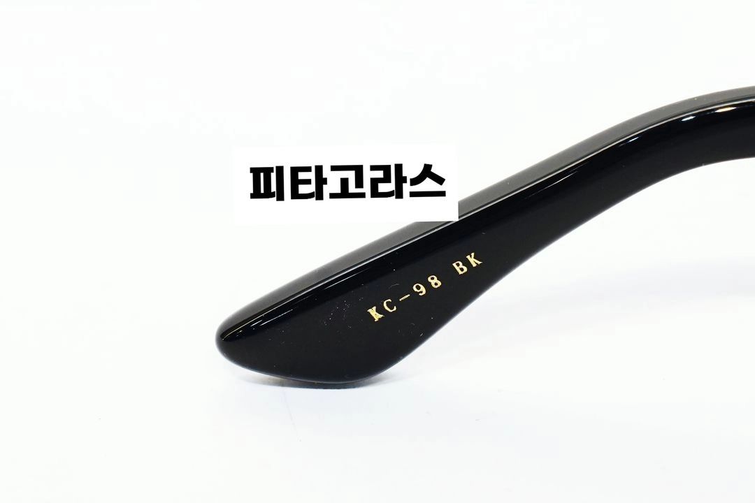 금자안경 KC-98 kc98 BK 판매합니다 새상품 정품 이미지