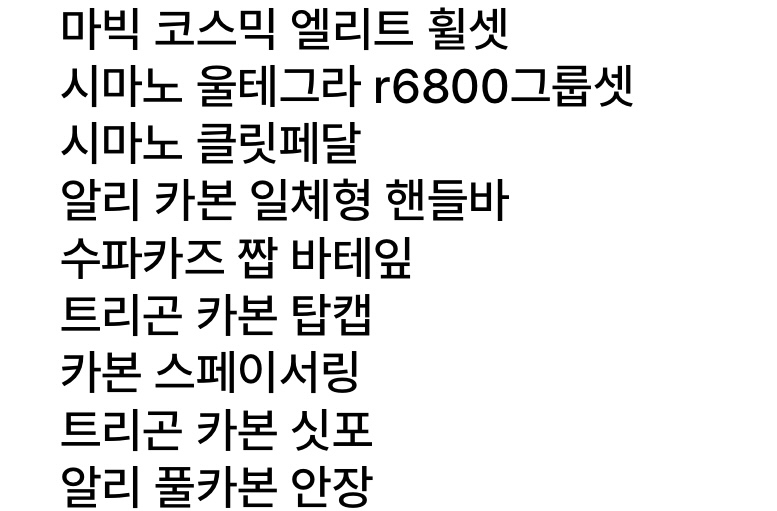 트리곤 타크니스 rs 이미지
