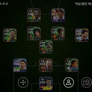efootball pes 이미지