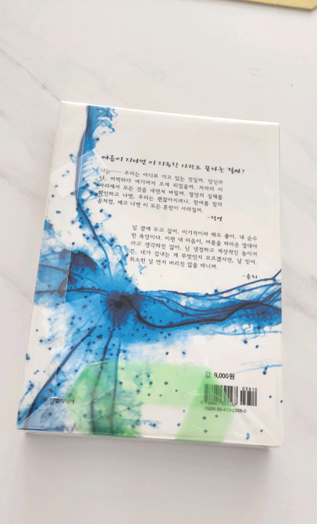 이휴정-서머 (최상)--2