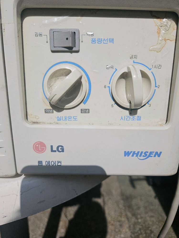 LG 창문형 에어컨 대형 에어컨 10평형 에어컨 이미지