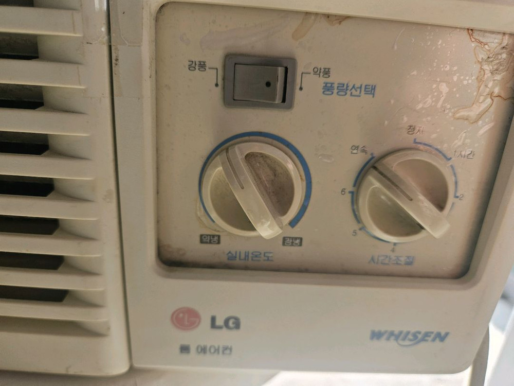 LG 창문형 에어컨 대형 에어컨 10평형 에어컨 이미지