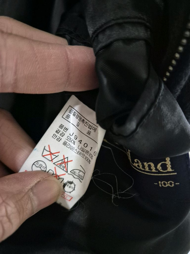 [100~105]파크랜드 울 자켓--3