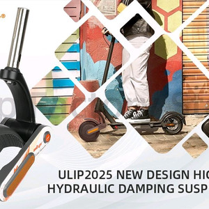 나인봇맥스g30용 ulip유압식 가위서스펜션