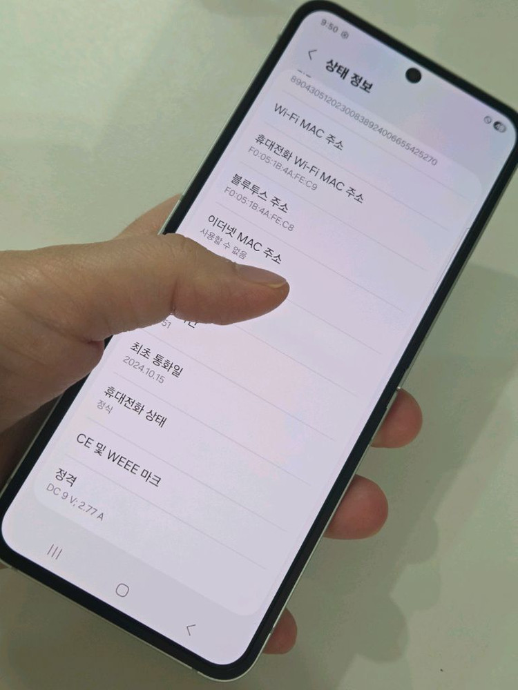 갤럭시 Z플립6 512G 무잔상SS급 서울z플립6 부산z플립6 대구z플립6 전주z플립6 창원z플립6 대전z플립6--7