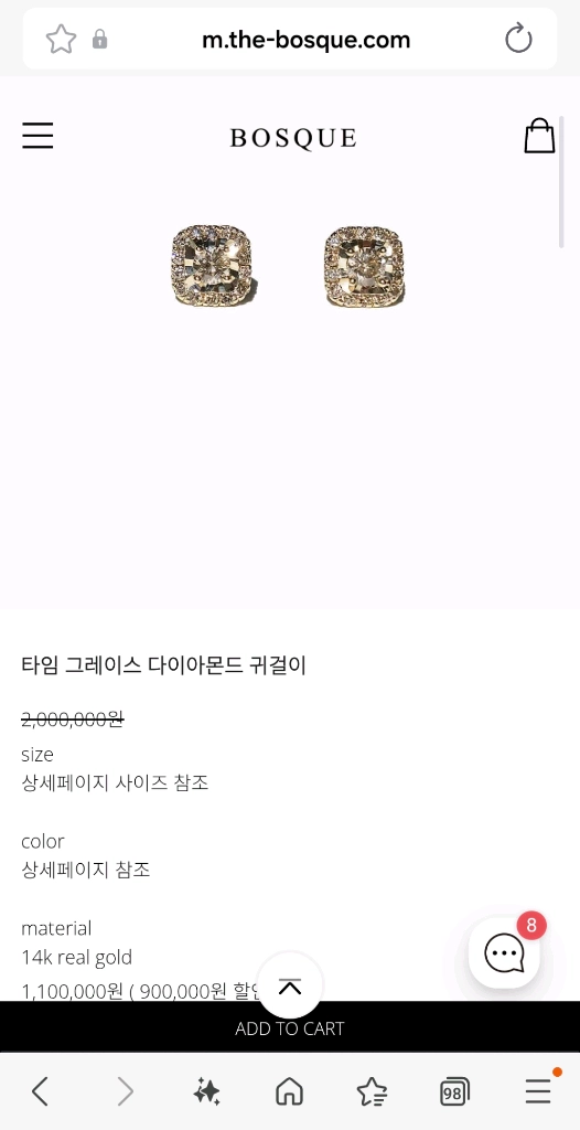 보스크 타임 그래이스 다이아몬드 귀걸이 품절상품 이미지
