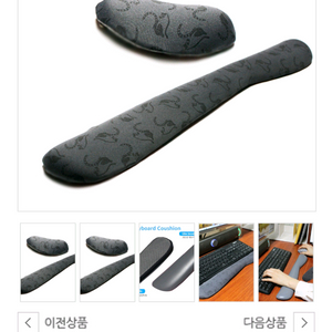 컴퓨터 마우스패드 쿠션 세트