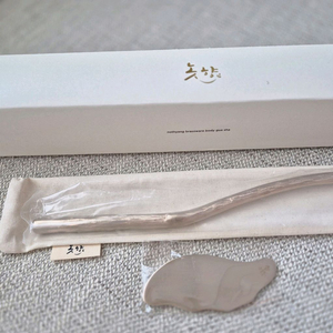 [새상품] 놋향 방짜유기 괄사 (바디+얼굴 등) 마사지기 2개 세트