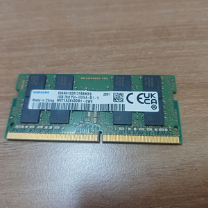 삼성 노트북 램 DDR4 16GB 3200MHz