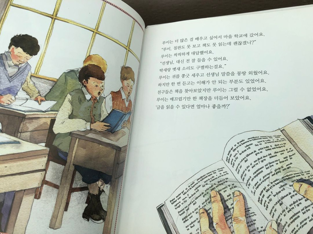 신지인지기 인물이야기--1