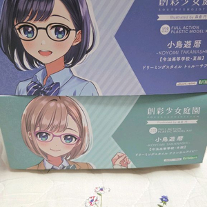 창채소녀정원 타카나시 코요미 동&하복 드리밍스타일 걸프라