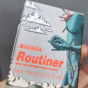 악센다 루티너 2개 미개봉 마지막2개