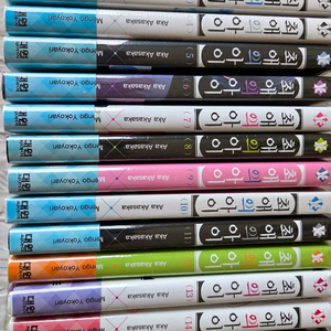 최애의 아이 1~16 완결 초판 미개봉