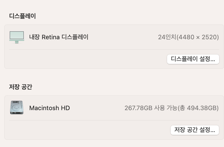 아이맥 2021 24인치 고급형 M1 16G, 256HD 민트 이미지