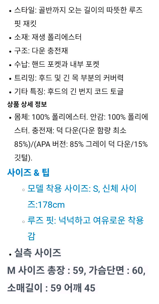 여성 패딩 점퍼--2