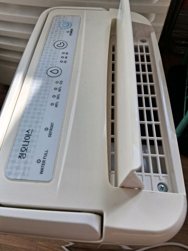 이과수제습기 결로방지예방 물잘빨립니다 빨래잘말립니다 전기절약형 1등급재품--4