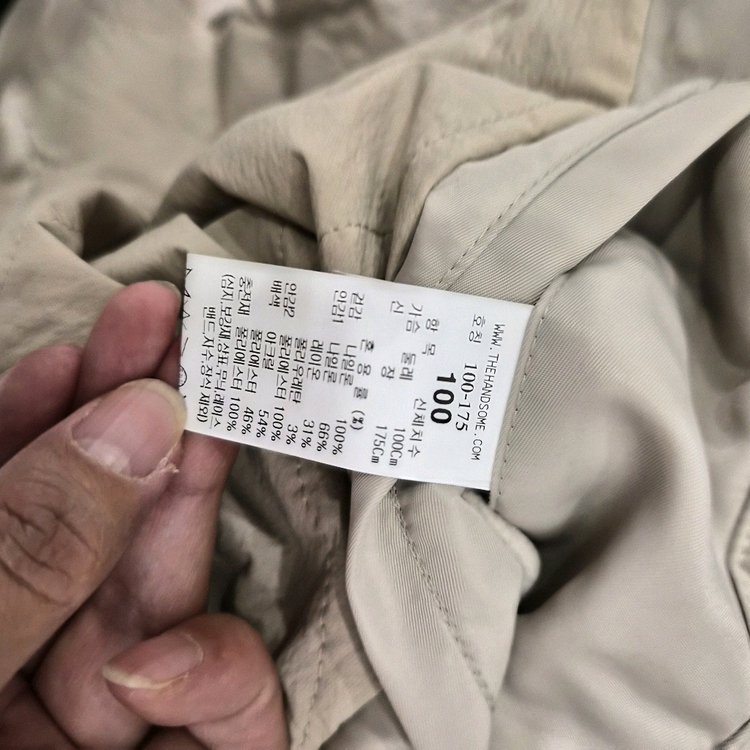 시스템옴므 양털 베이지 자켓 100--4