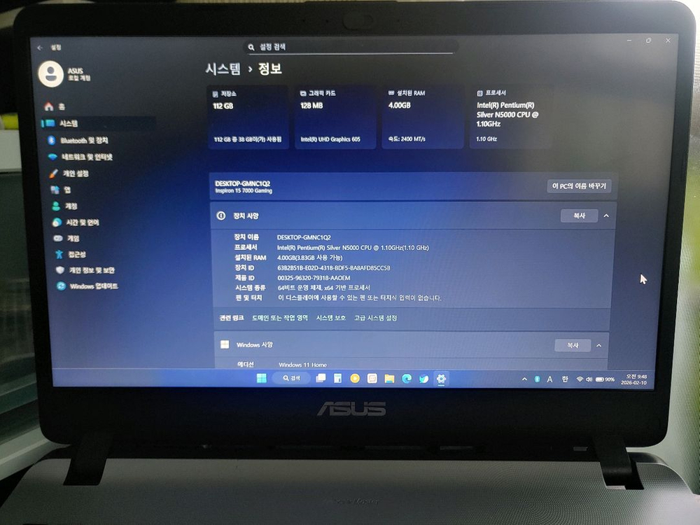 ASUS Vivobook X507M 노트북--2