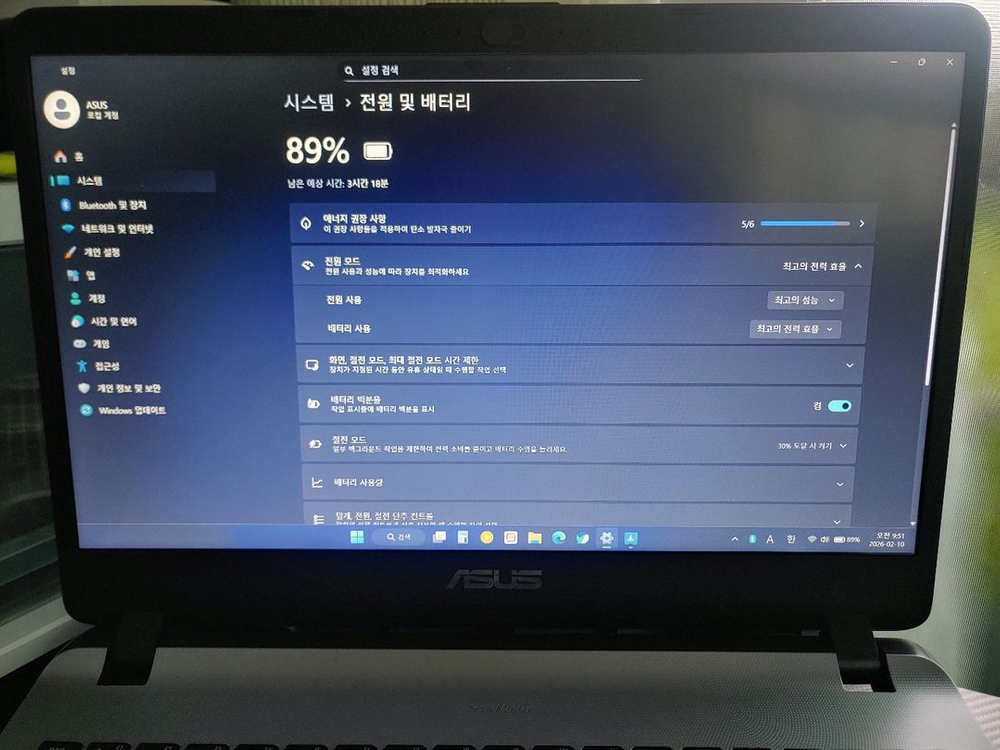 ASUS Vivobook X507M 노트북--3
