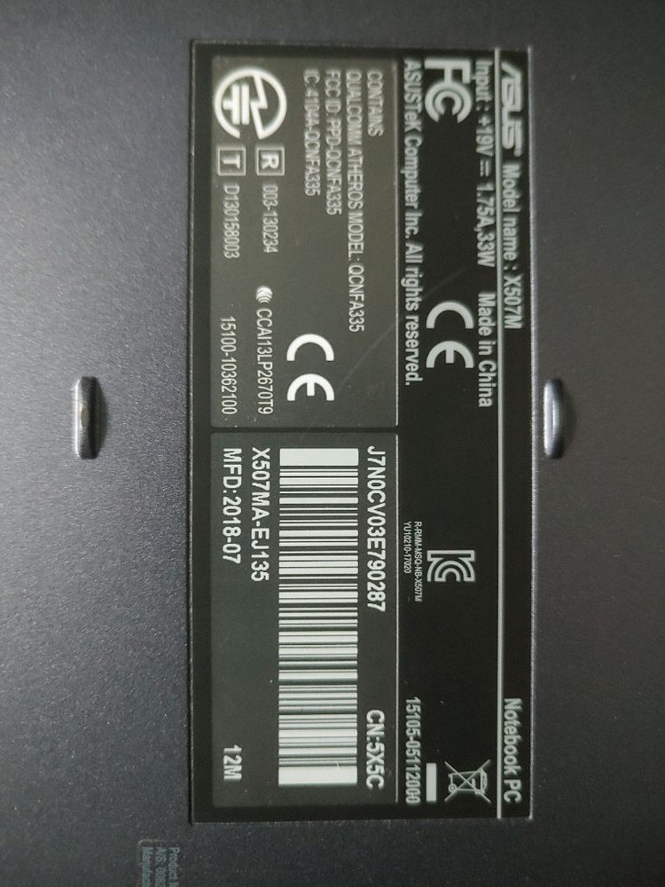 ASUS Vivobook X507M 노트북--6