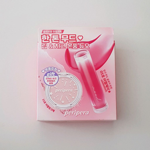 페리페라 잉크 무드 글로이 틴트 05 어쩔체리 이미지