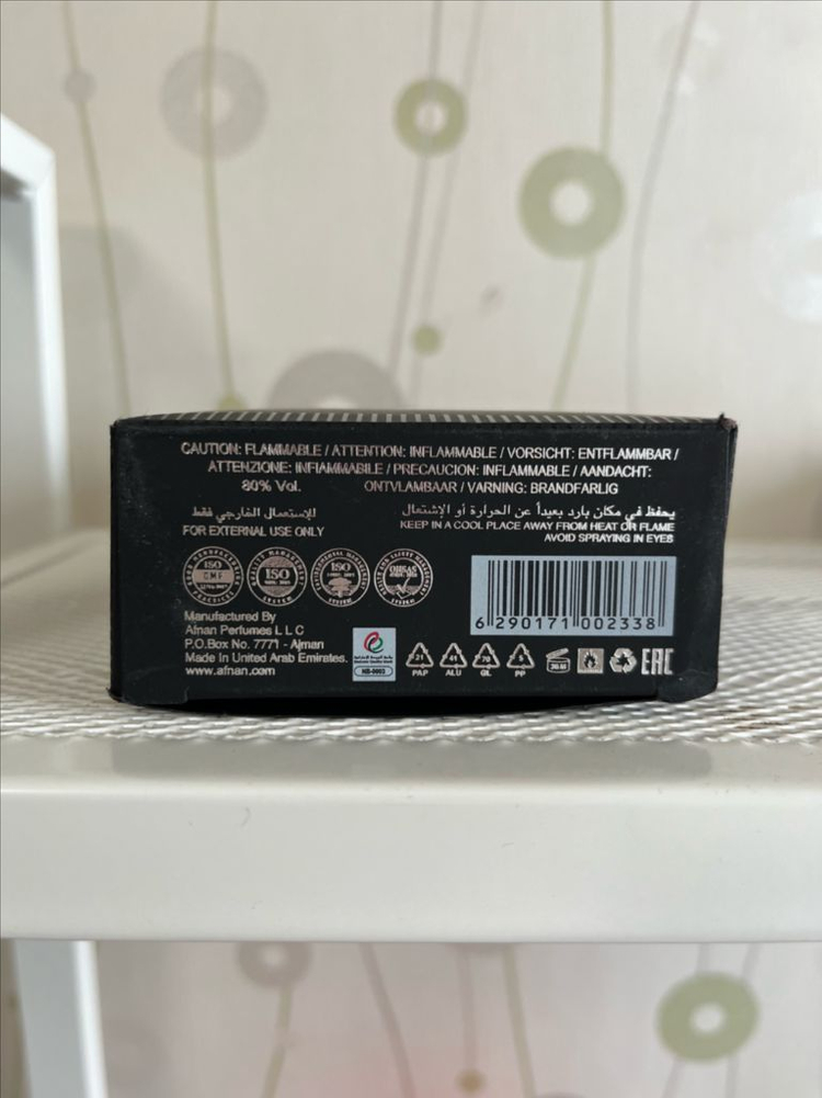 아프난 9pm 100ml 팝니다--7