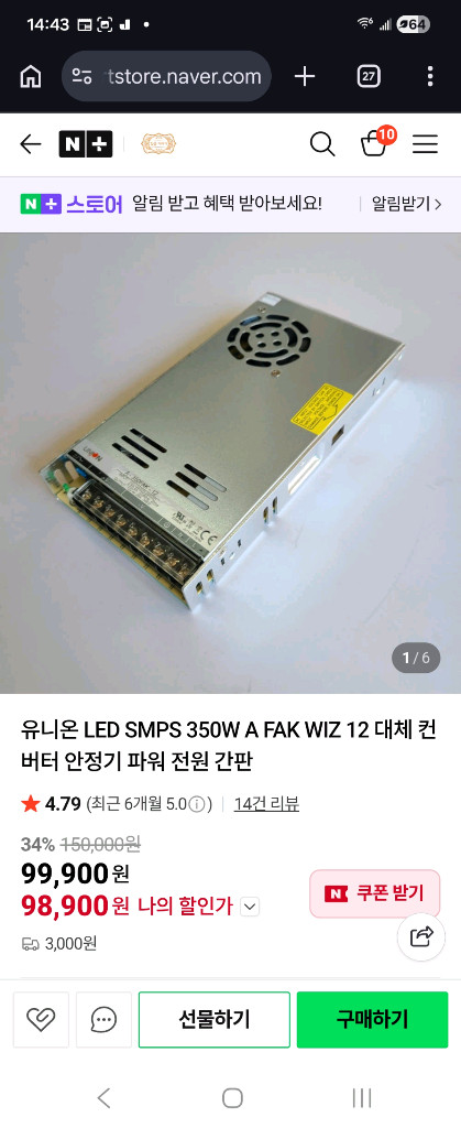 SMPS 300W 12v 25A--4