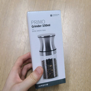 프리모 그라인더