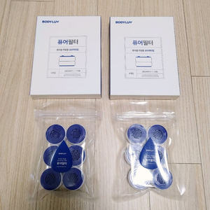 바디럽 퓨어썸 주방용 필터