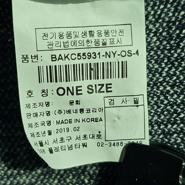 55~77/베네통 여성롱 니트 가디건--2