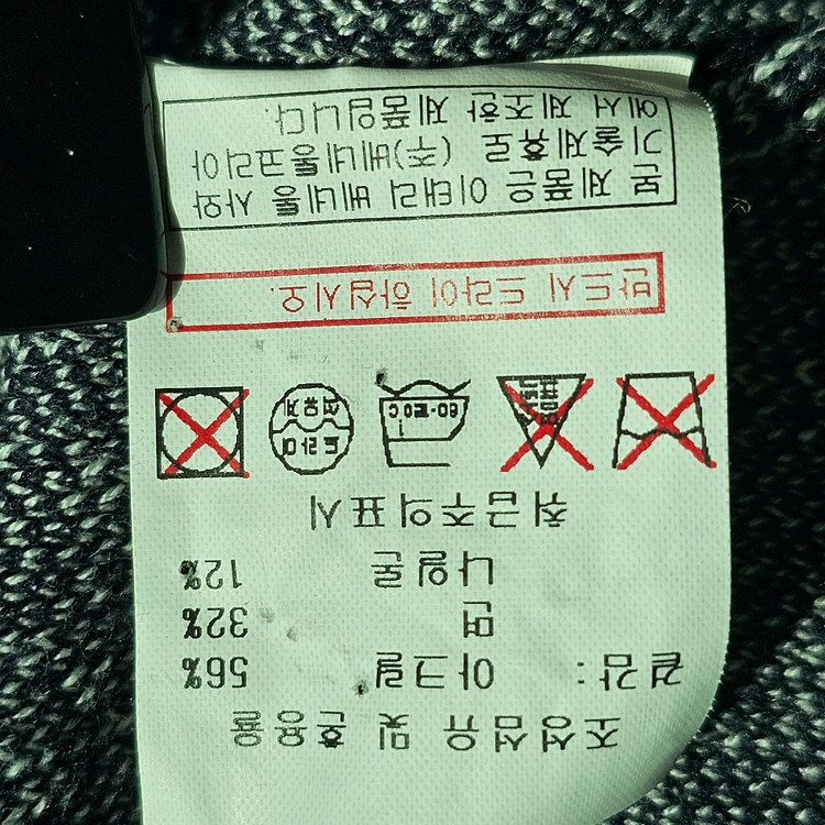 55~77/베네통 여성롱 니트 가디건--3