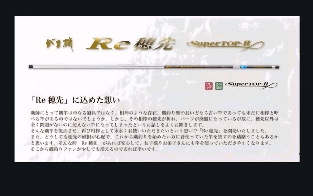 가마가츠 인텐샤 G3 1.75-50팔거나 G3,G4 교환하실분 이미지