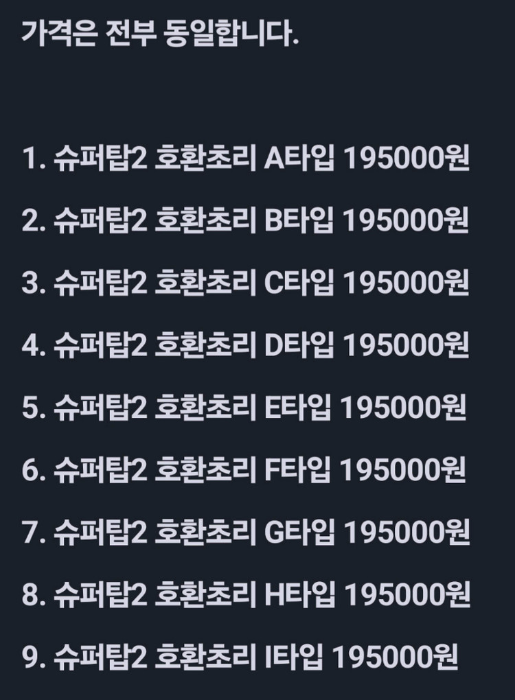 가마가츠 인텐샤 G3 1.75-50팔거나 G3,G4 교환하실분 이미지