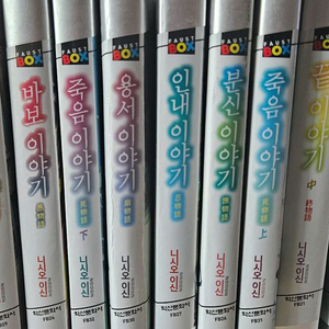 인기 만화책 전권 세트