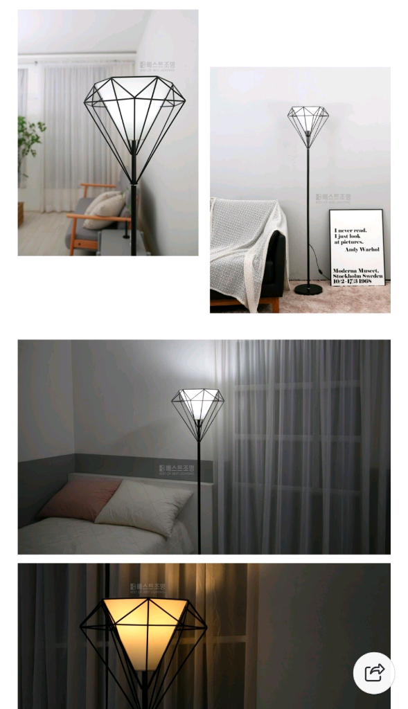 (가격내림) 파파조명 다이아 장스탠드 거실 스탠드 조명 무드등--3