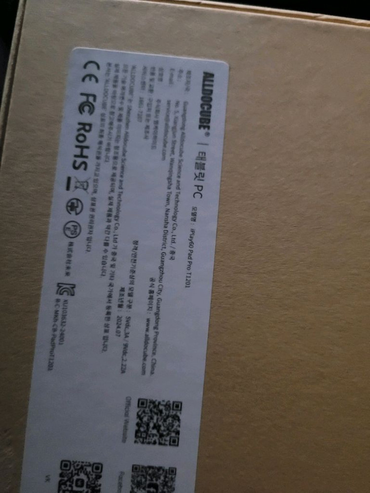 미개봉 국내정품 ALLDOCUBE iPlay60 PadPro LTE 2.5K 12인치 태블릿 8+128GB--1