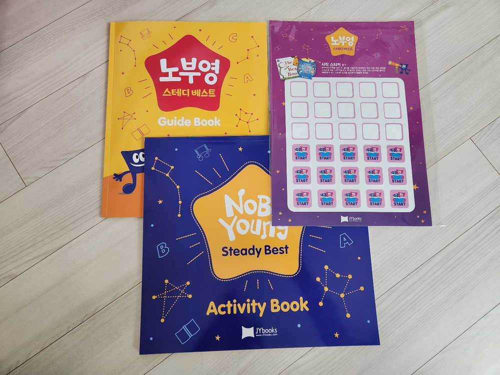 노부영 베스트30 (베스트15 +스테디베스트15) 이미지