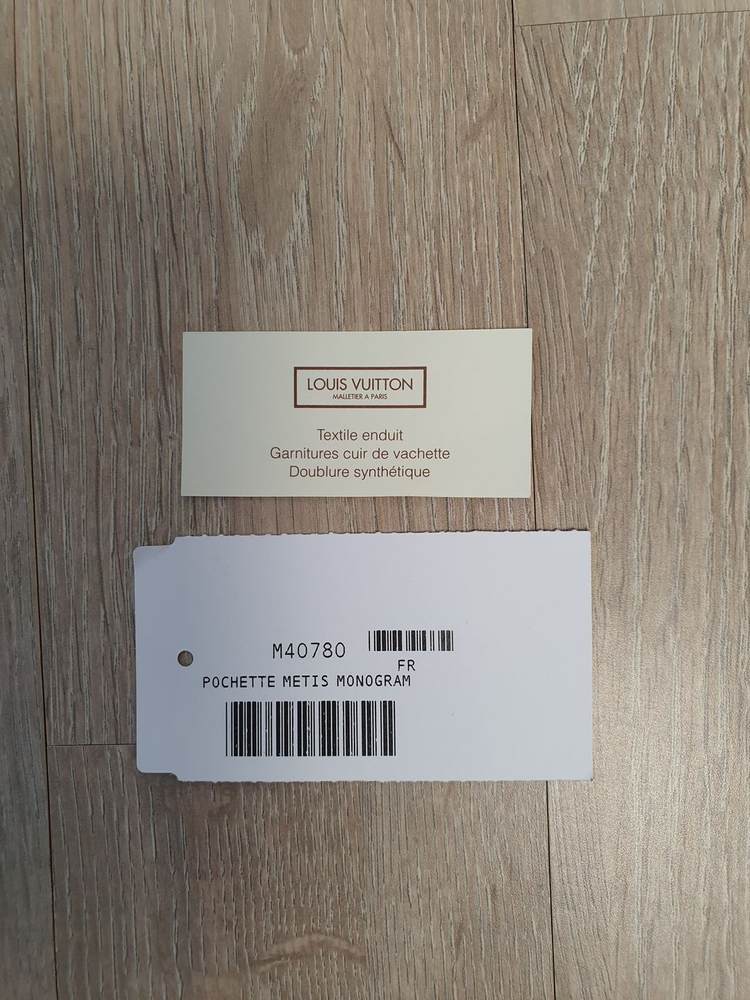 상태최상 루이비통 포쉐트 메티스 이미지