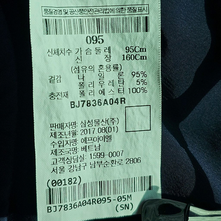 여성 95 빈폴 골프 경량 패딩 조끼 베스트 이미지