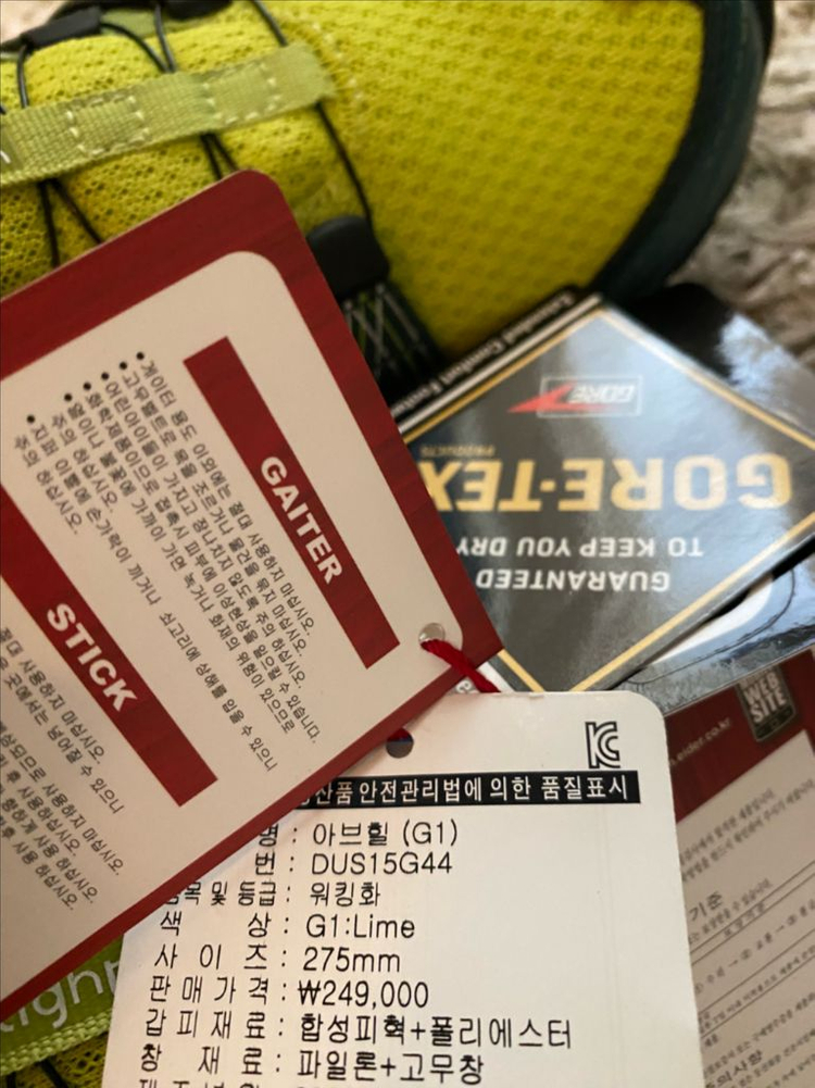 [새상품] 아이더 워킹화 275--1