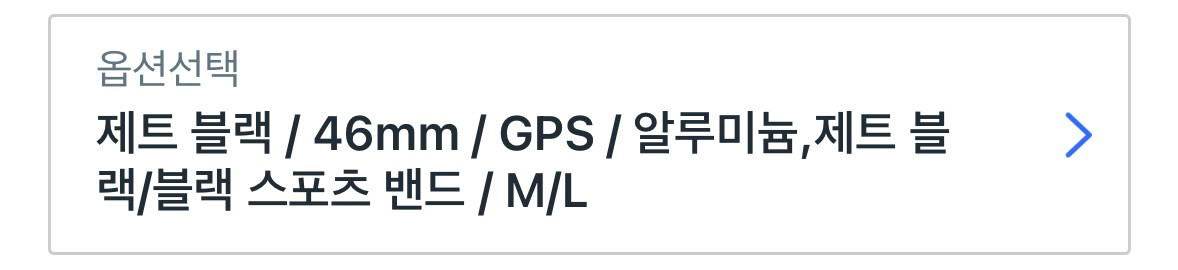 애플워치11 GPS 46mm 제트 블랙 이미지