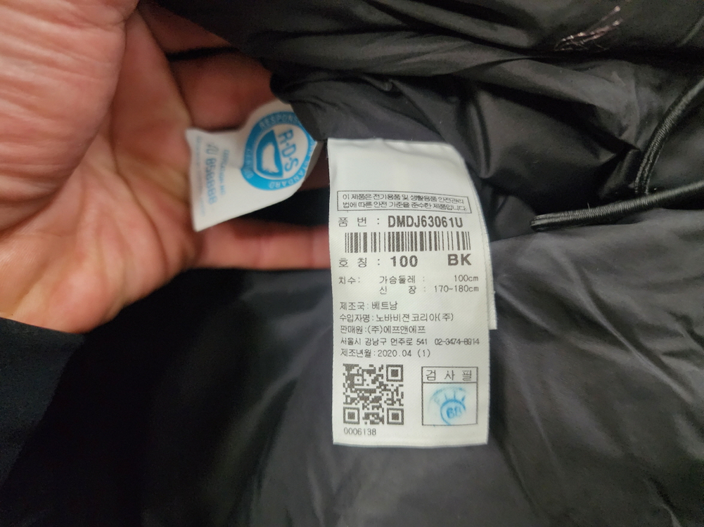 디스커버리 정품 남성 반슬리 다운 숏패딩/100/상태우수--5